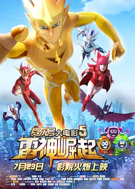 国产二区视频在线视频在线观看